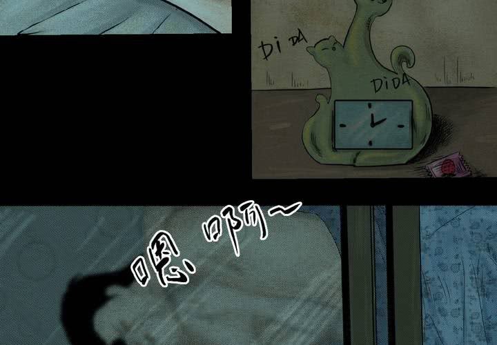 第5话 离人眼（中）-第6话
