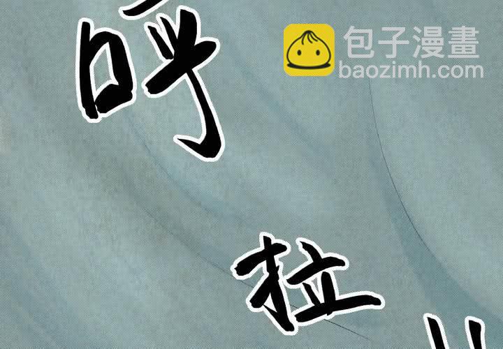 第5话 离人眼（中）-第6话