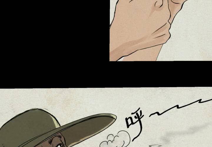 第5话 离人眼（中）-第6话