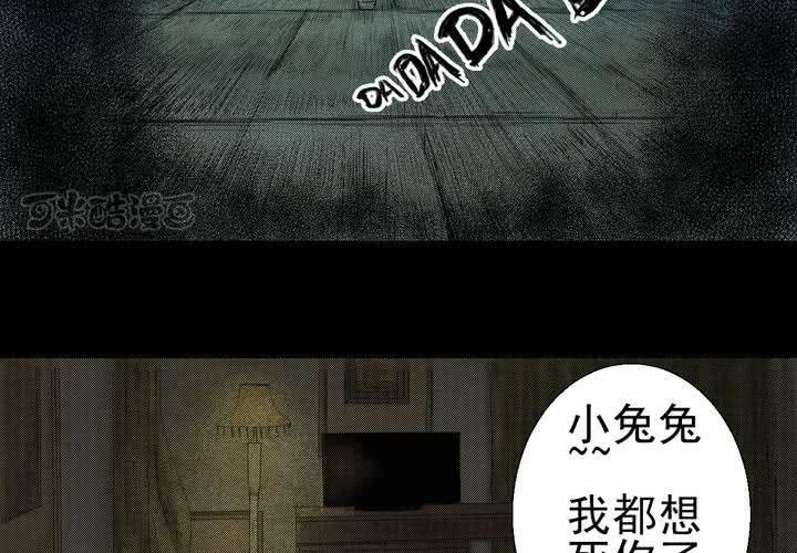 第5话 离人眼（中）-第6话