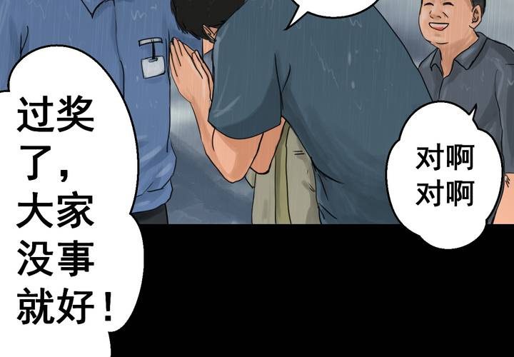 第50话 归（中）(1/2)-第54话