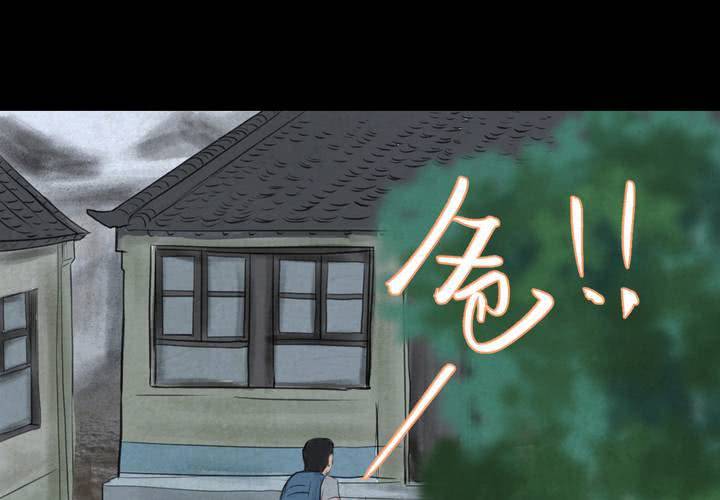 第50话 归（中）(1/2)-第54话