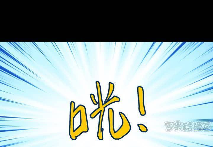 第50话 归（中）(1/2)-第54话