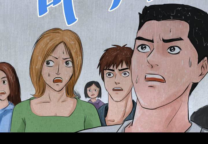 第50话 归（中）(1/2)-第54话