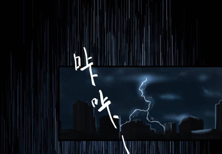 第52话 归（结局）(1/3)-第56话