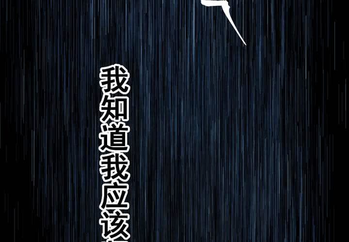 第52话 归（结局）(1/3)-第56话