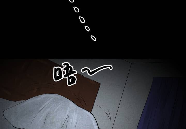 第52话 归（结局）(1/3)-第56话