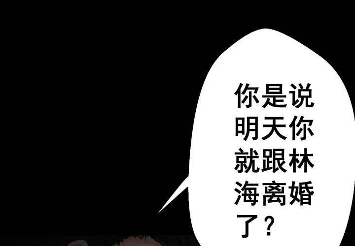 第52话 归（结局）(1/3)-第56话