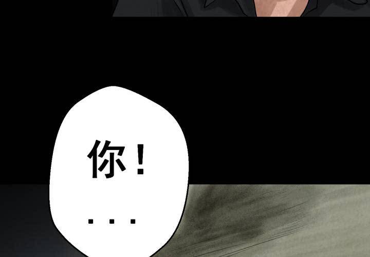 第54话 尸怨（中）(1/2)-第58话