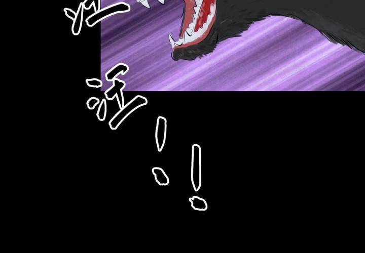 第54话 尸怨（中）(1/2)-第58话
