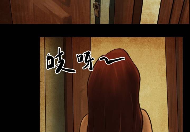 第7话 长生树（上）(1/2)-第8话