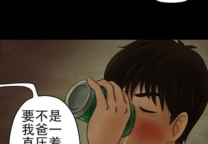 第7话 长生树（上）(1/2)-第8话