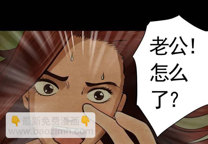 第7话 长生树（上）(1/2)-第8话