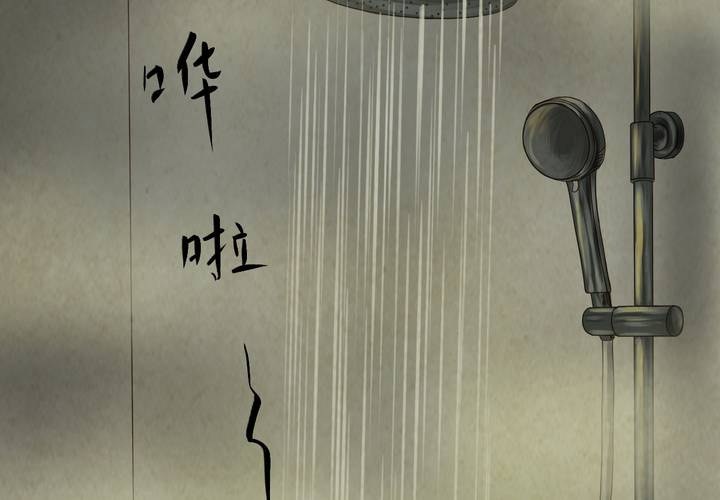 第7话 长生树（上）(1/2)-第8话