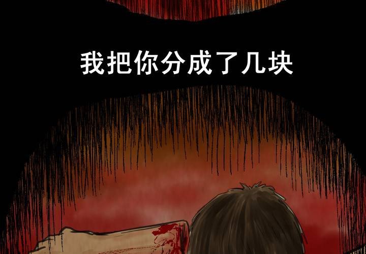 第9话 长生树（下）(1/3)-第10话