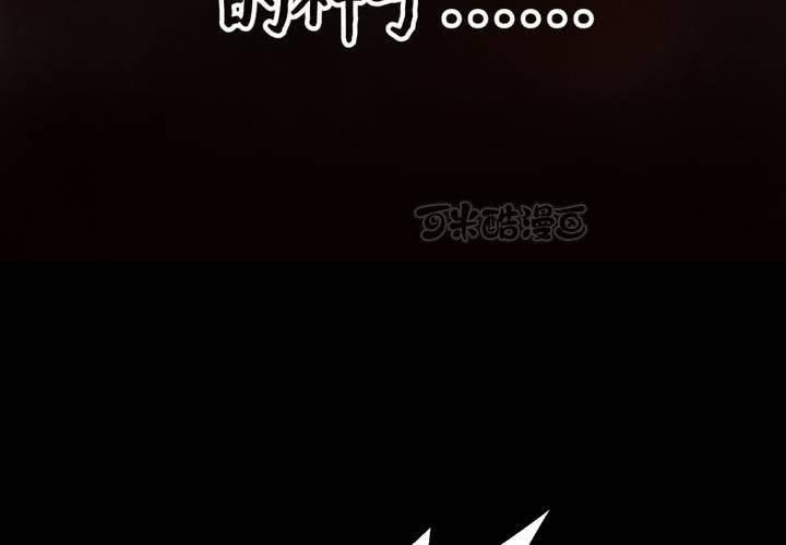 第9话 长生树（下）(1/3)-第10话