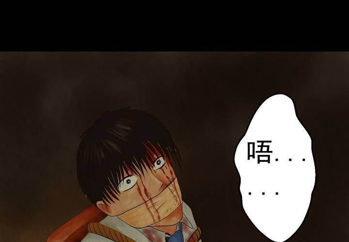 第9话 长生树（下）(1/3)-第10话