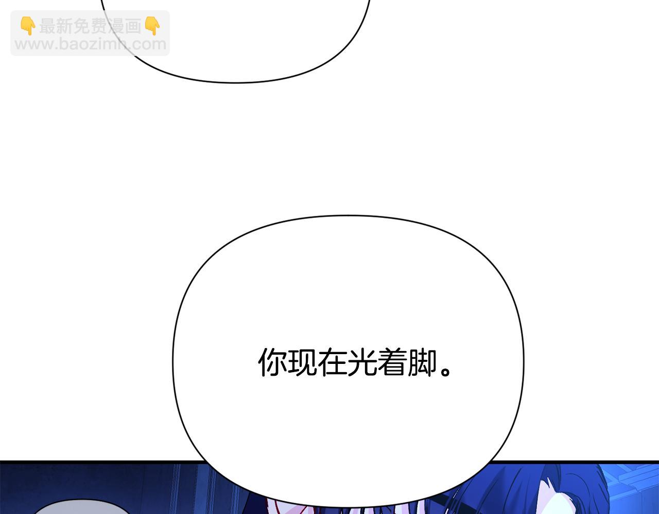 第9话 公主抱之后(1/3)-第10话