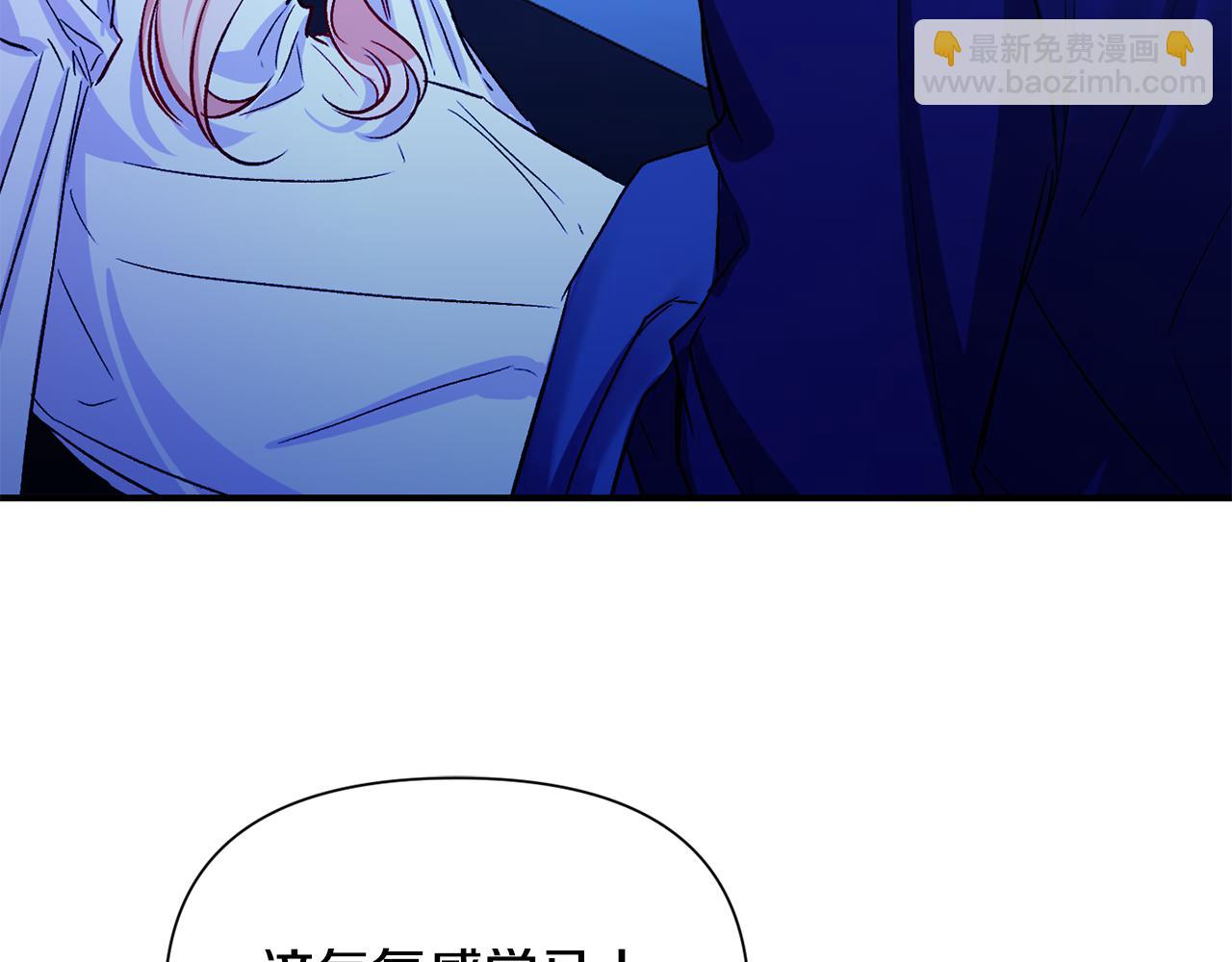 第9话 公主抱之后(1/3)-第10话