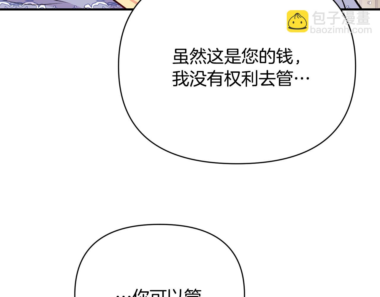 第11话 摆平诅咒(1/4)-第12话
