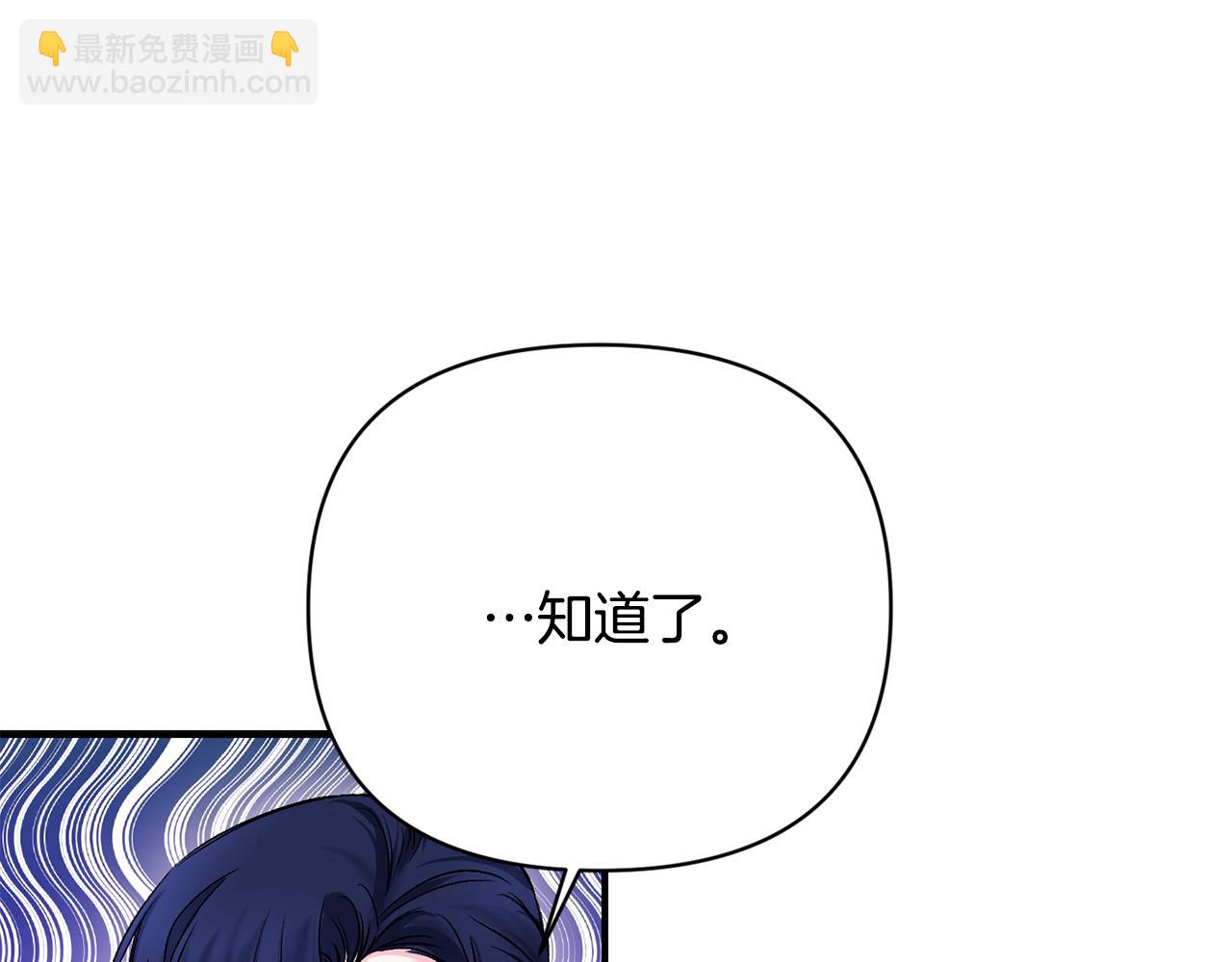 第11话 摆平诅咒(1/4)-第12话