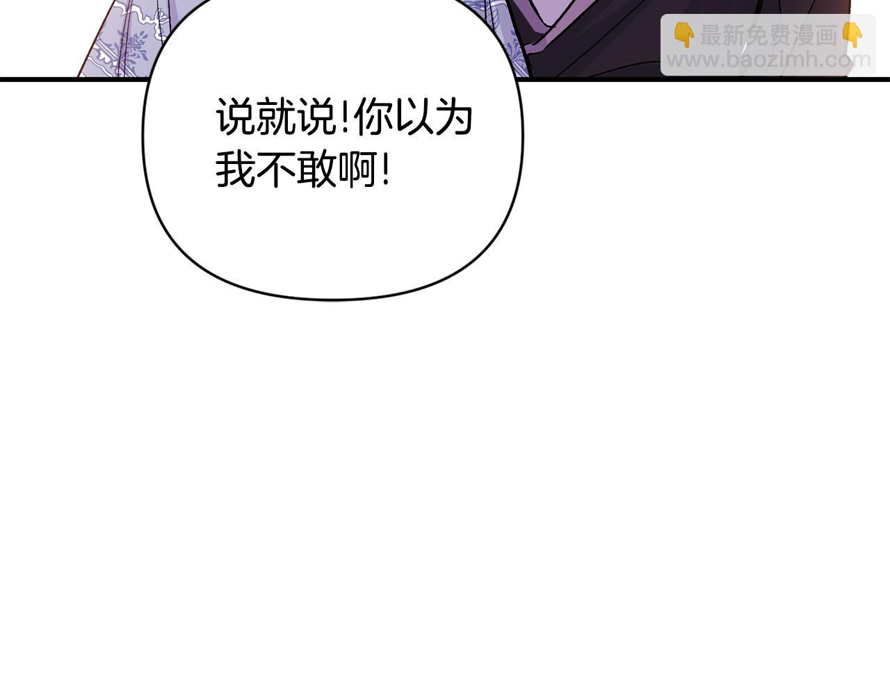 第11话 摆平诅咒(1/4)-第12话