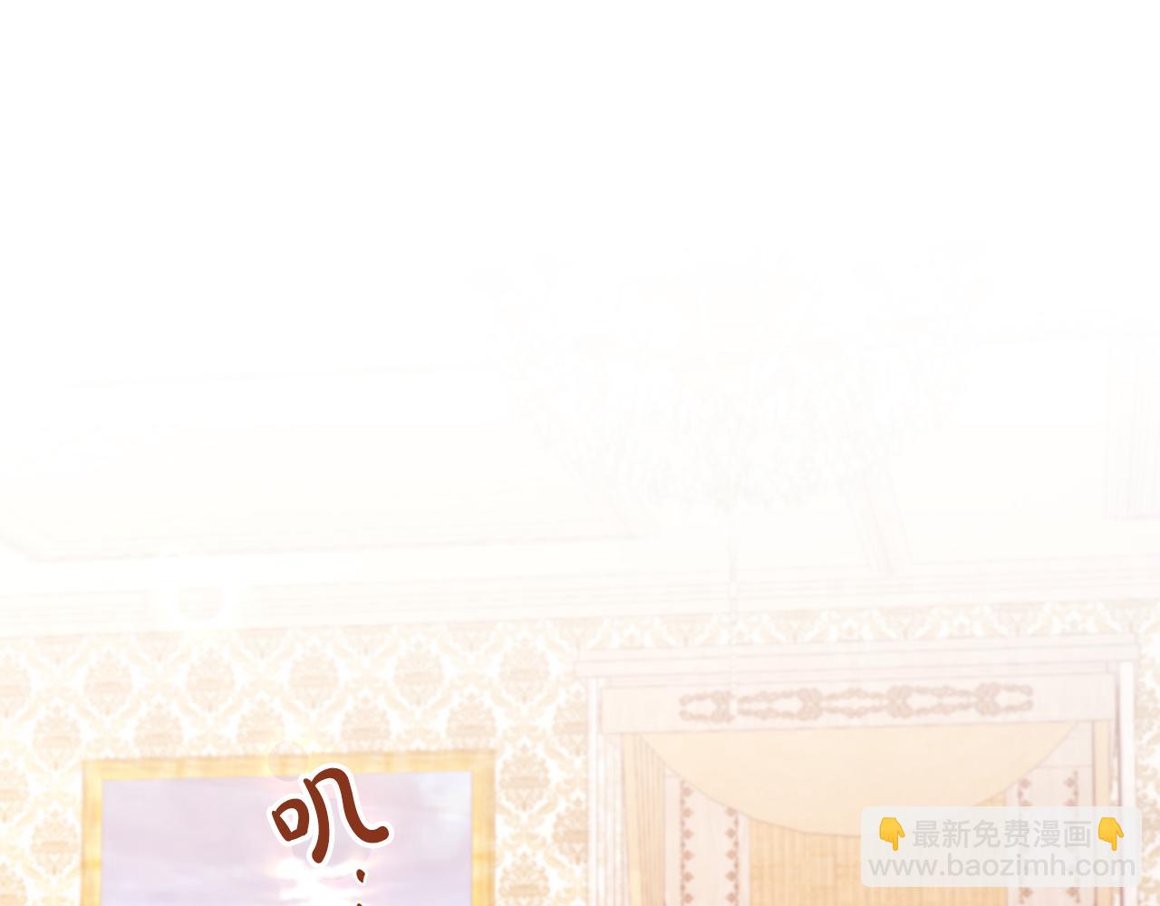 第13话 整顿(1/3)-第14话