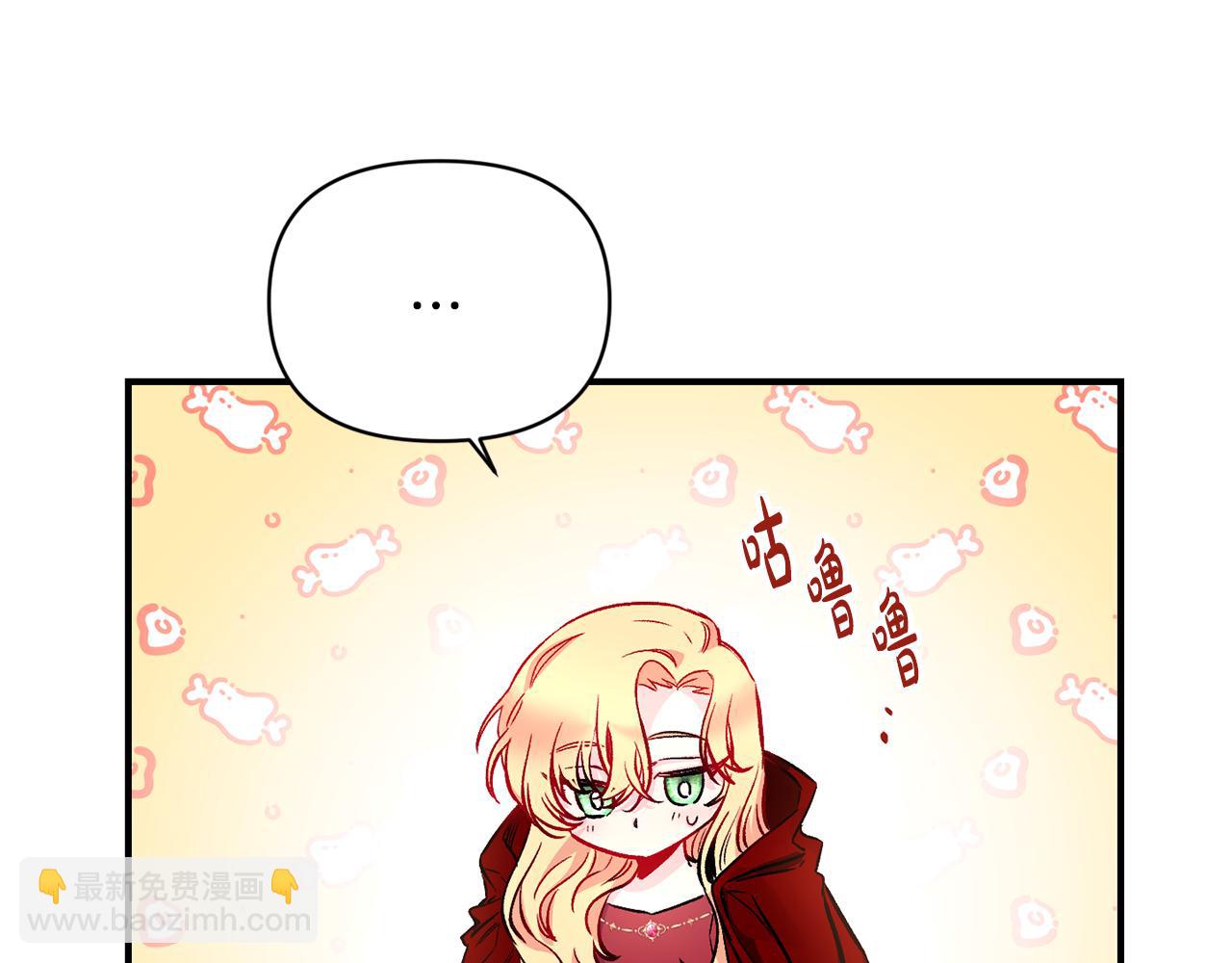 第13话 整顿(1/3)-第14话
