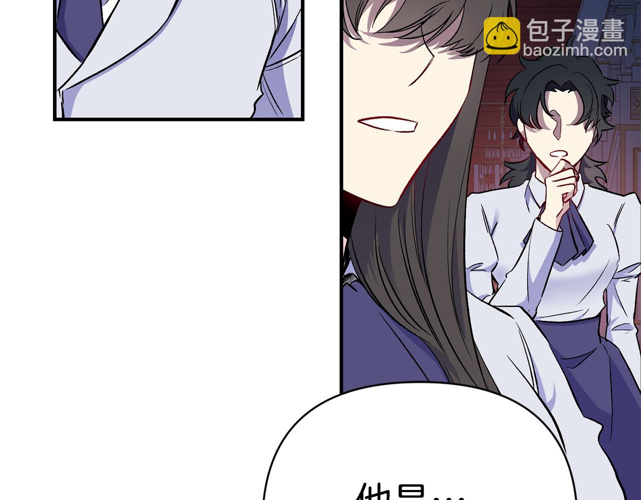 第15话 送礼物(1/3)-第16话