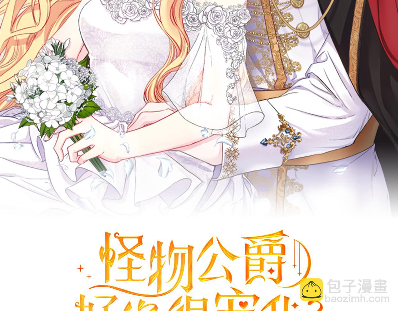 第15话 送礼物(1/3)-第16话