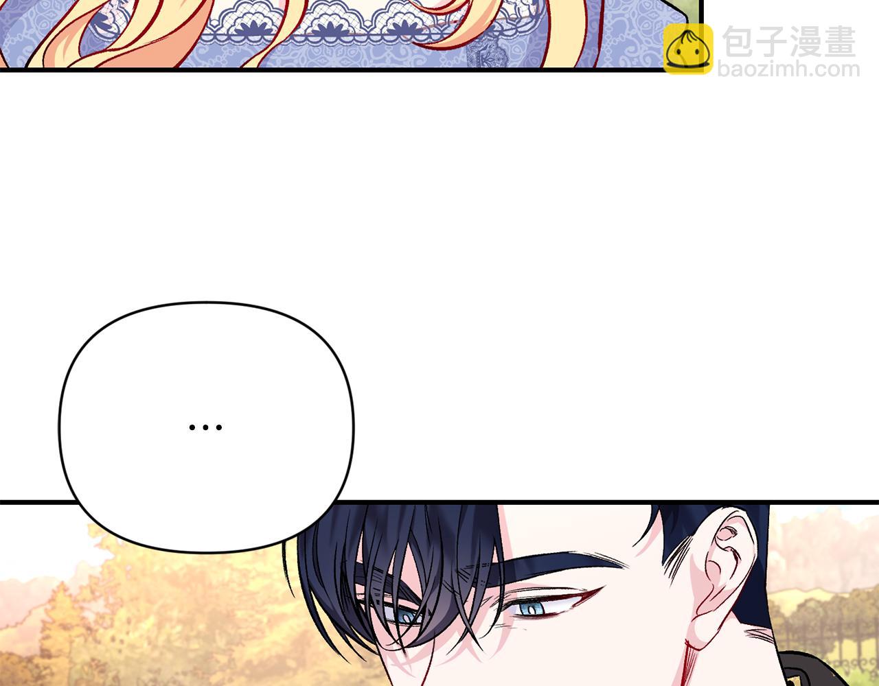 第15话 送礼物(1/3)-第16话