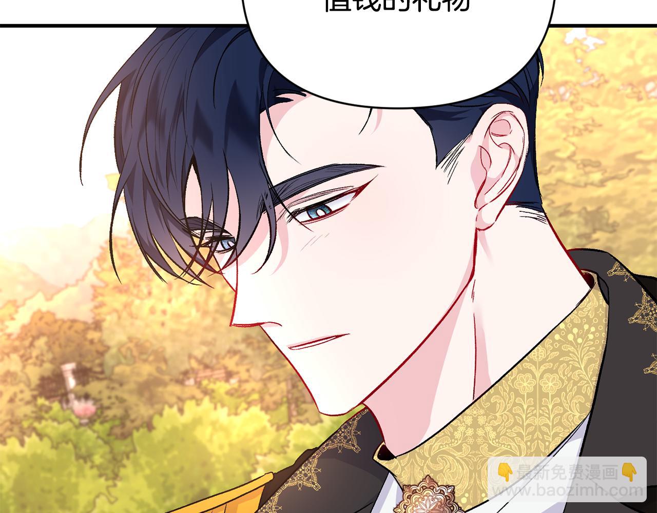 第15话 送礼物(1/3)-第16话