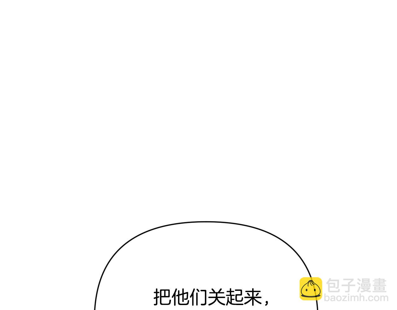 第15话 送礼物(1/3)-第16话