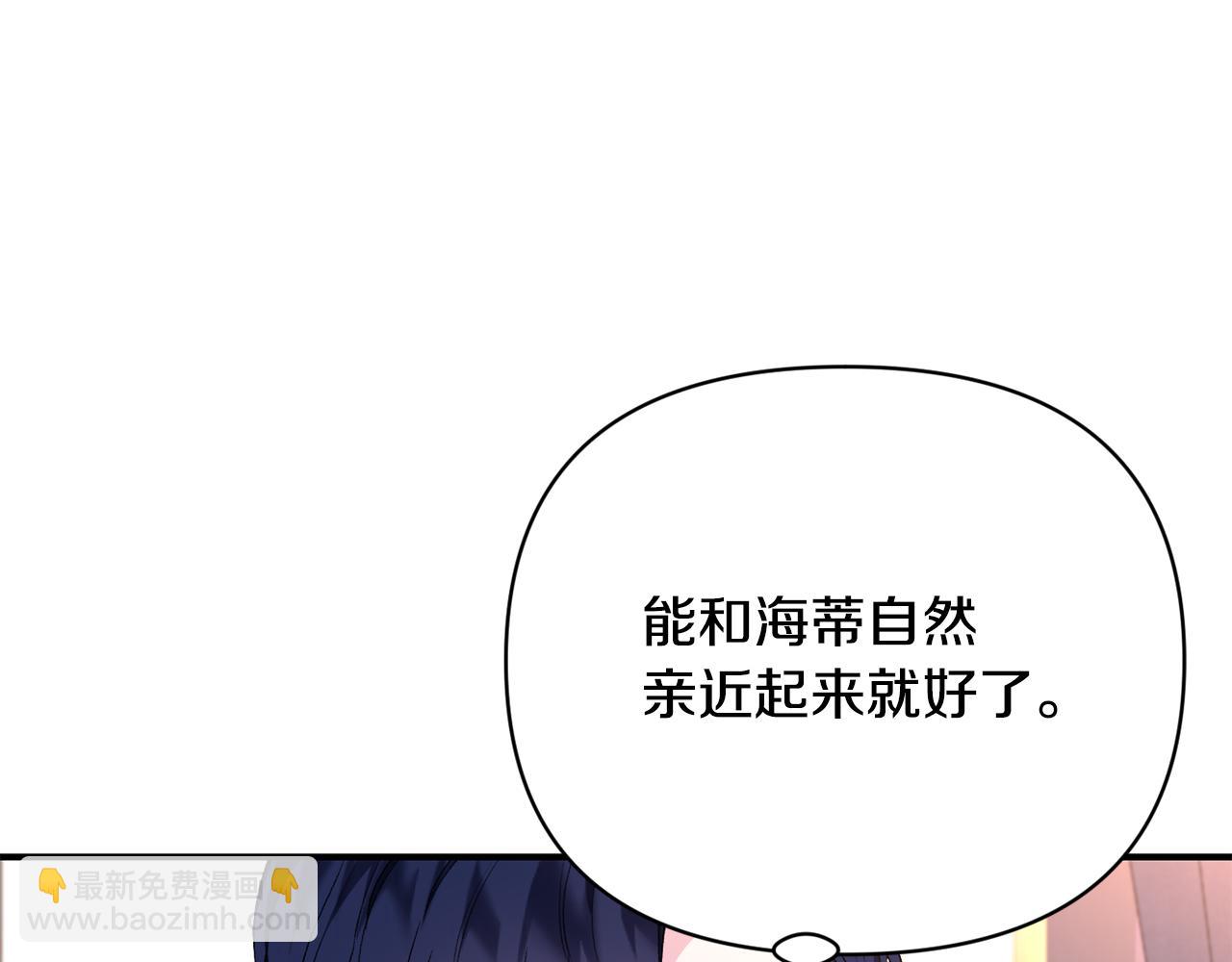 第17话 牵手成功(1/3)-第18话