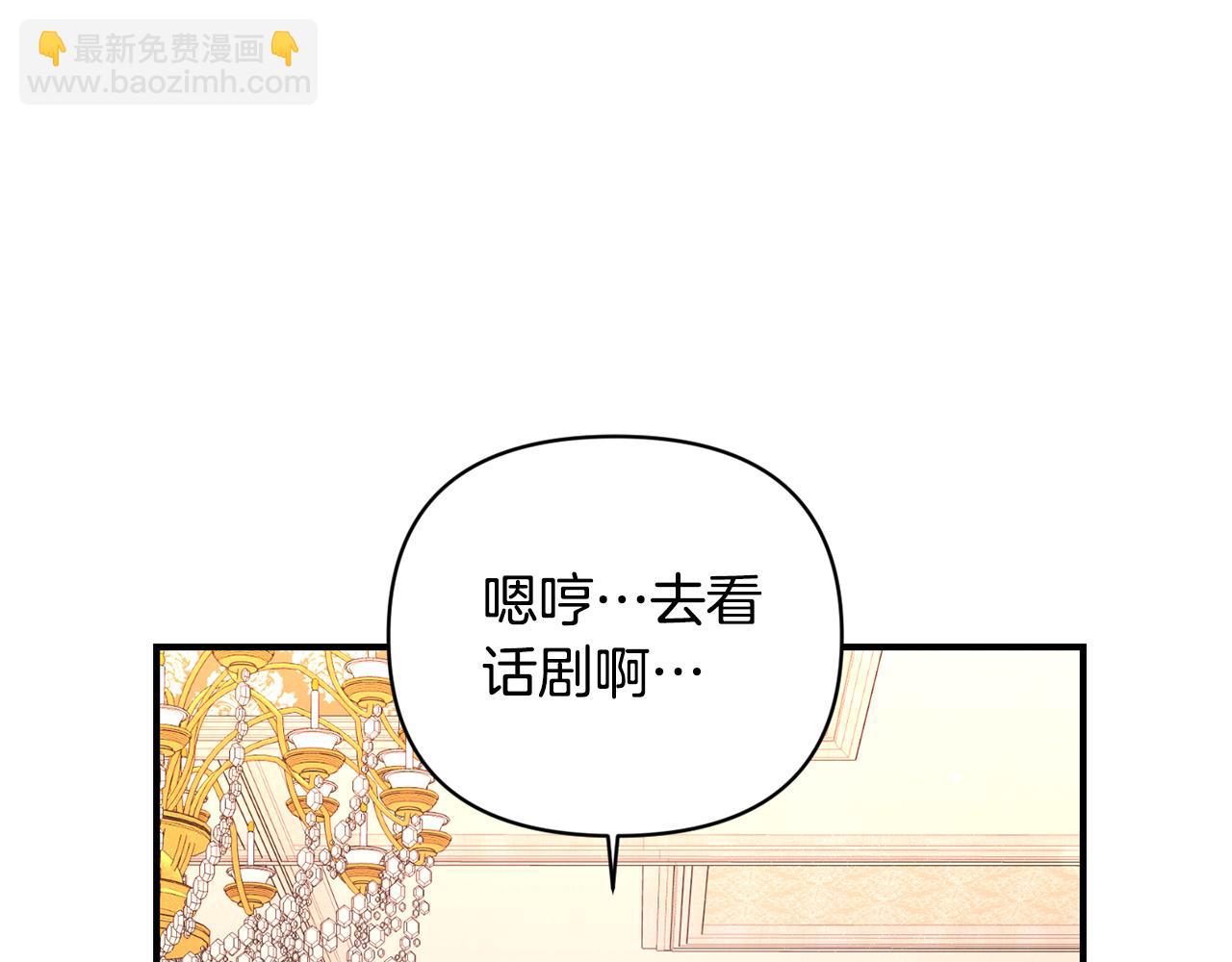 第17话 牵手成功(1/3)-第18话