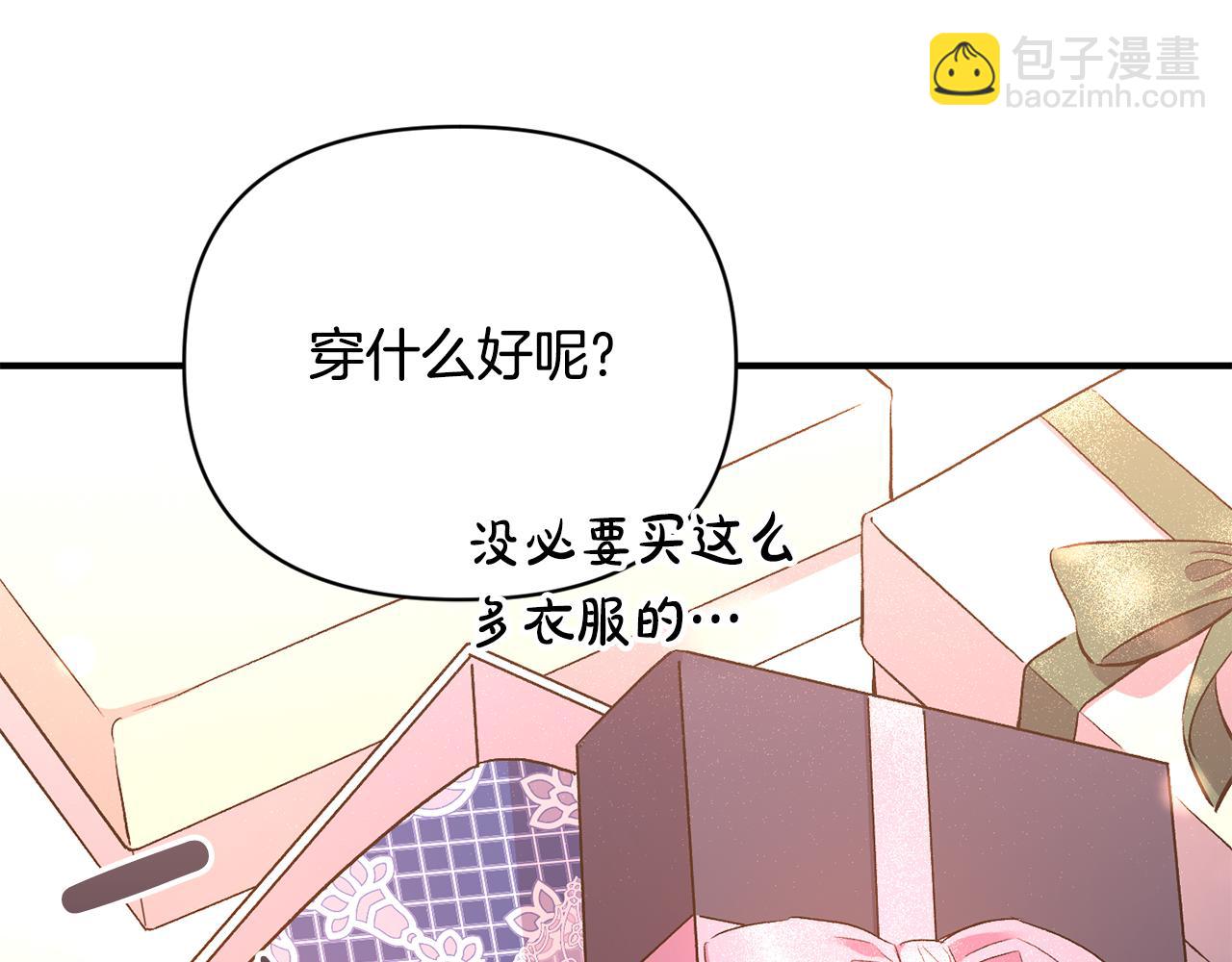 第17话 牵手成功(1/3)-第18话