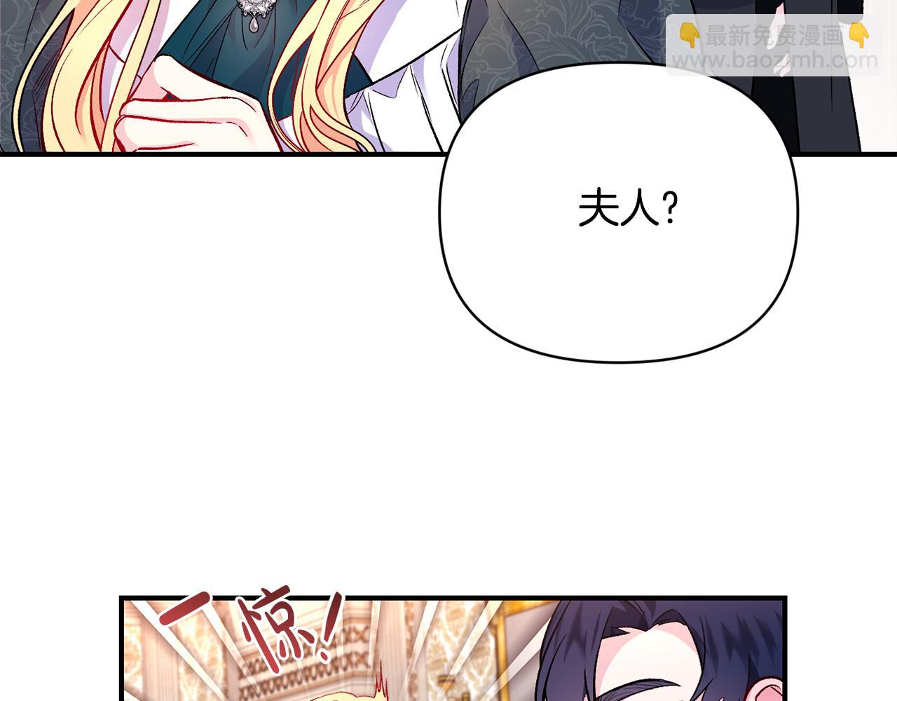 第17话 牵手成功(1/3)-第18话