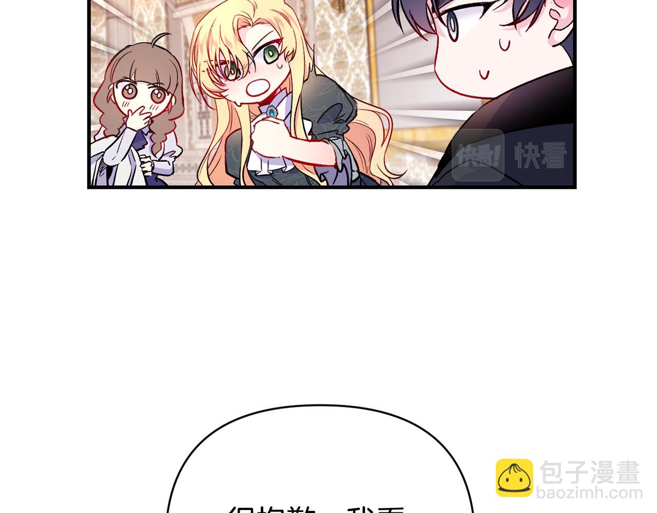 第17话 牵手成功(1/3)-第18话