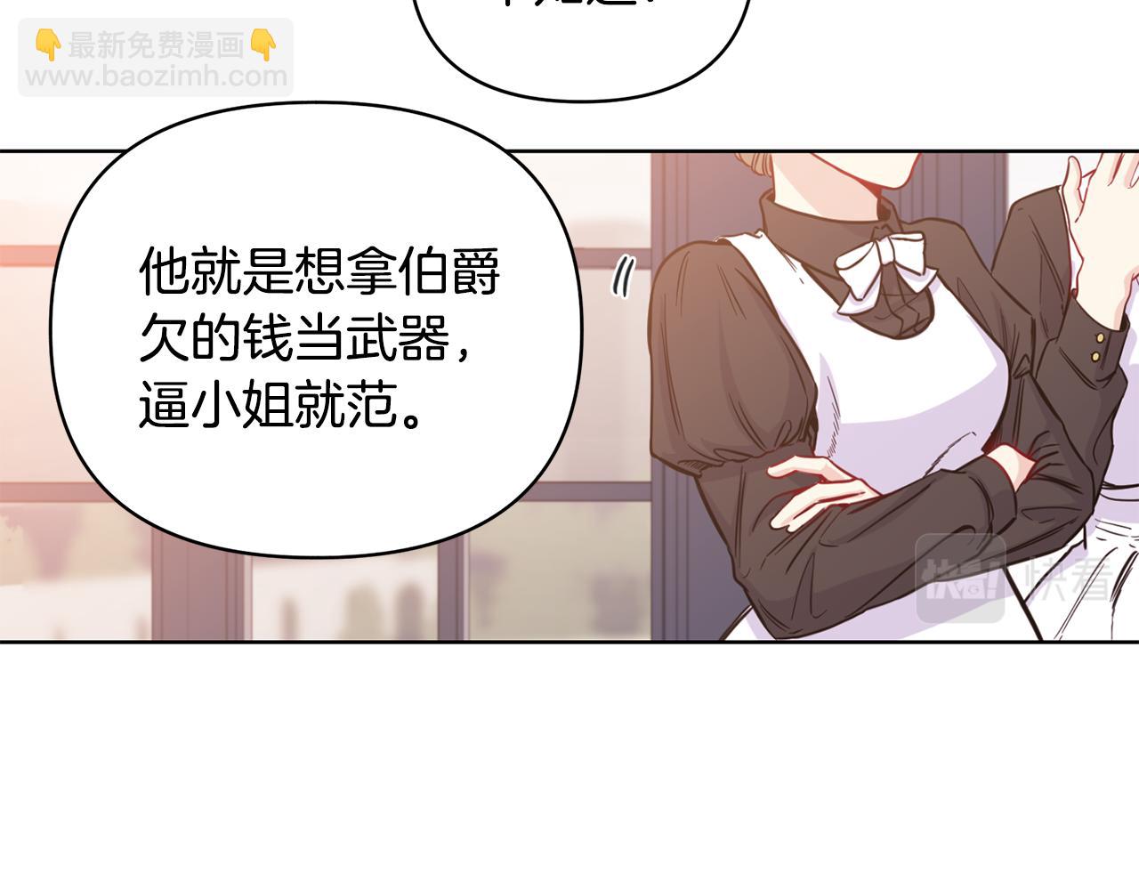 第1话 逼婚(1/3)-第2话