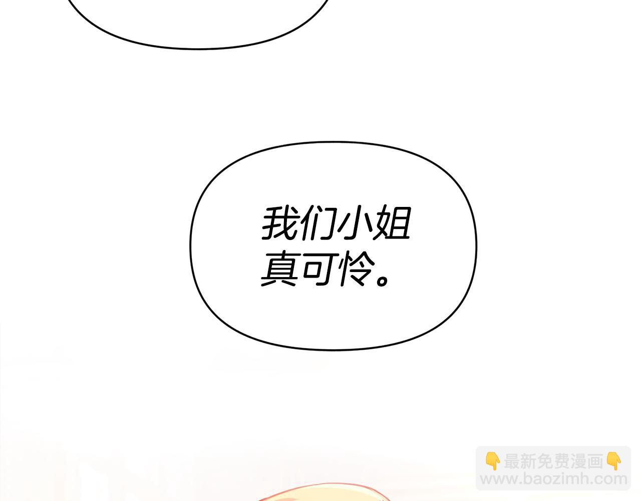 第1话 逼婚(1/3)-第2话