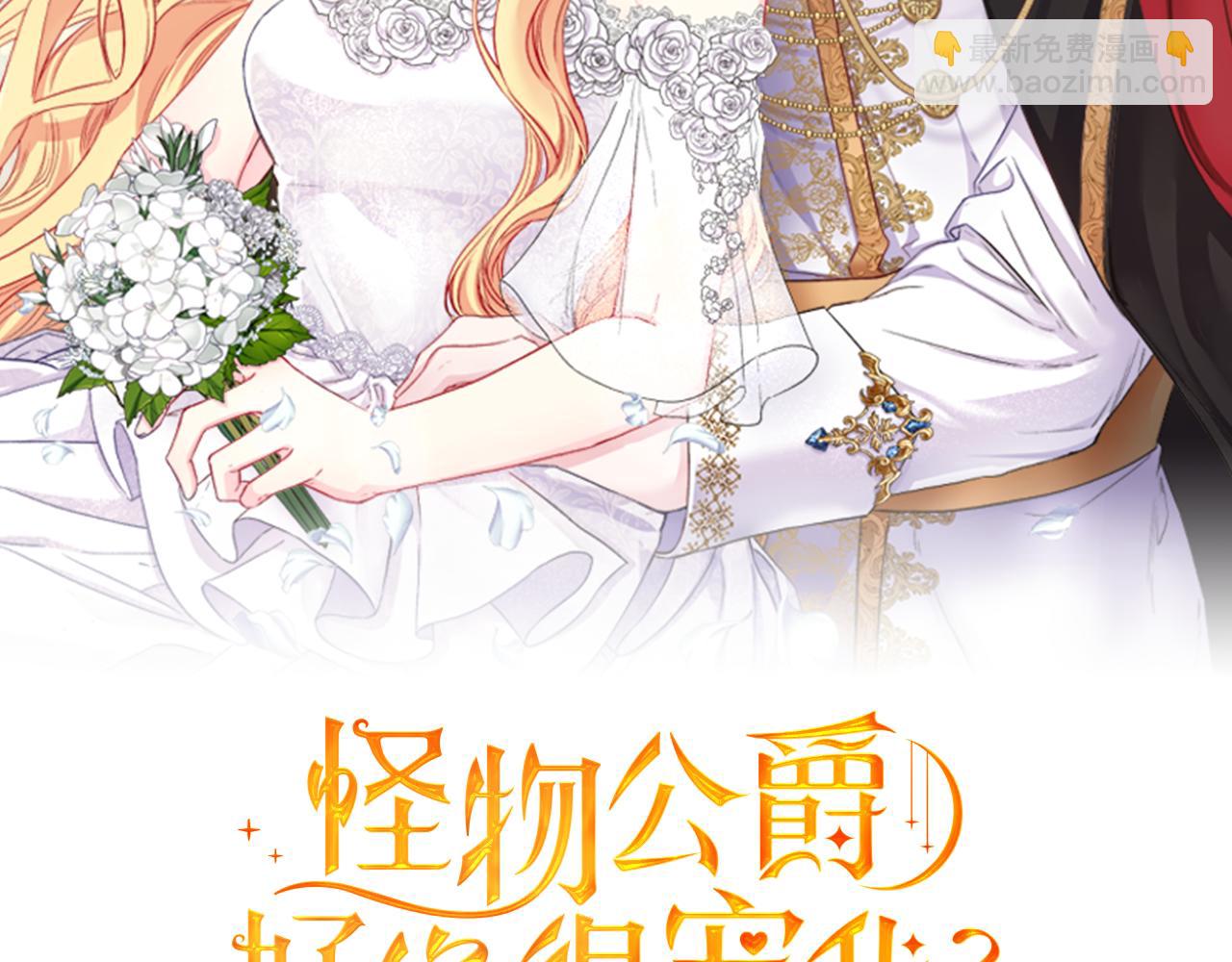第1话 逼婚(1/3)-第2话