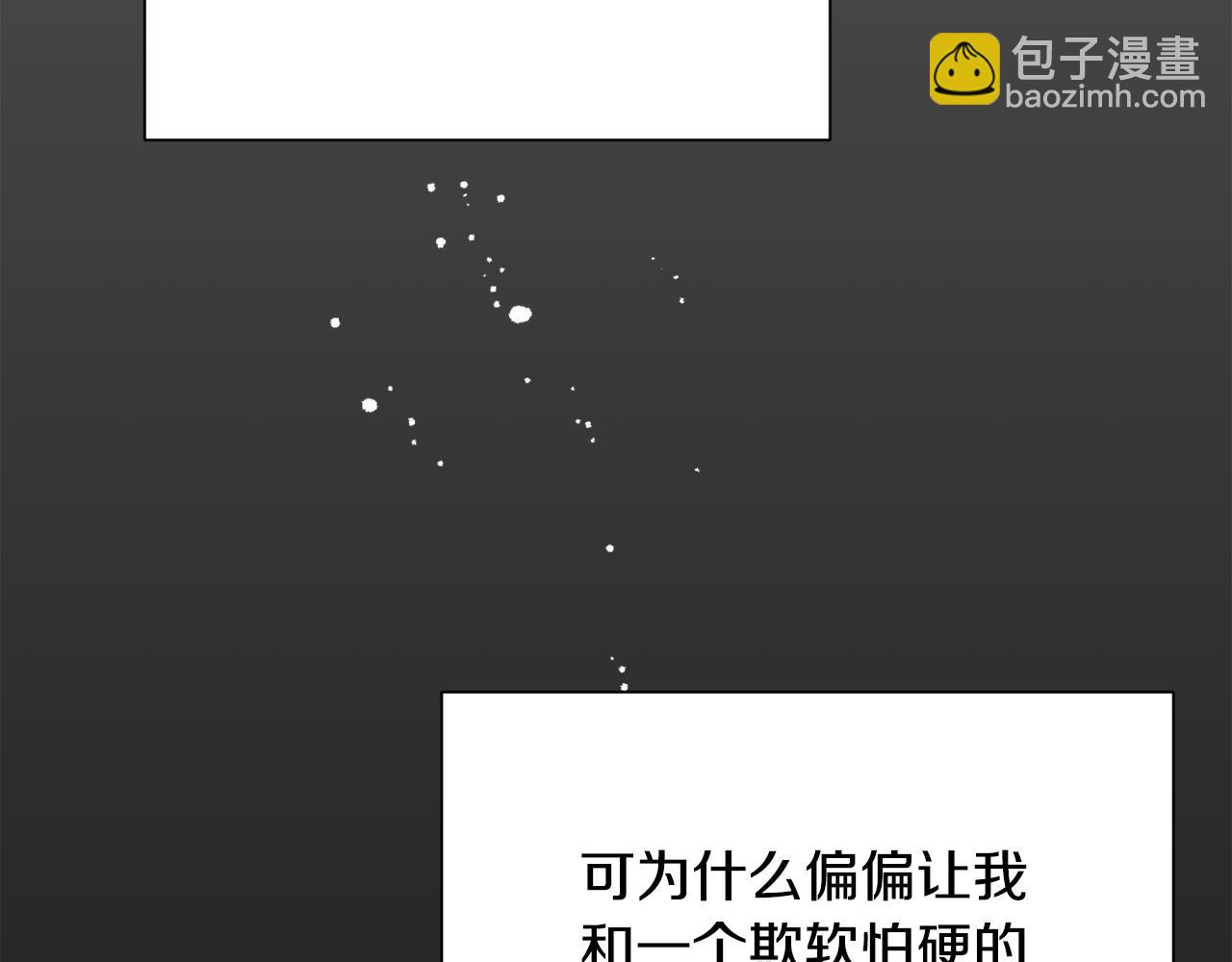 第1话 逼婚(1/3)-第2话