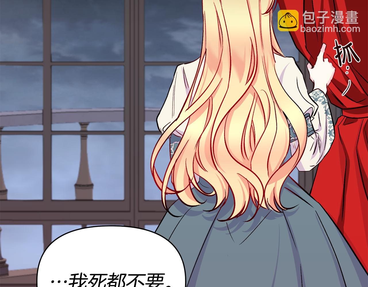 第1话 逼婚(1/3)-第2话