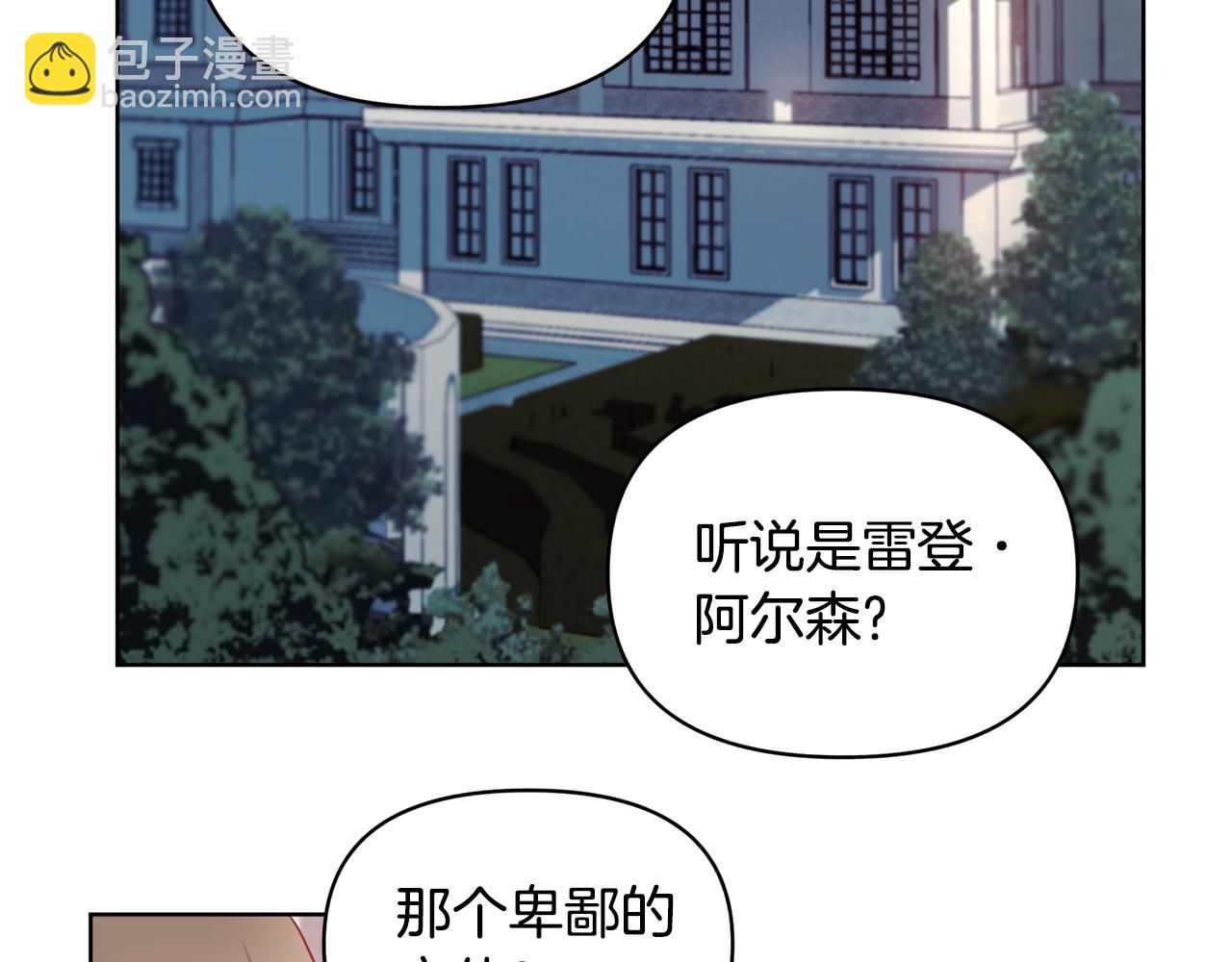 第1话 逼婚(1/3)-第2话