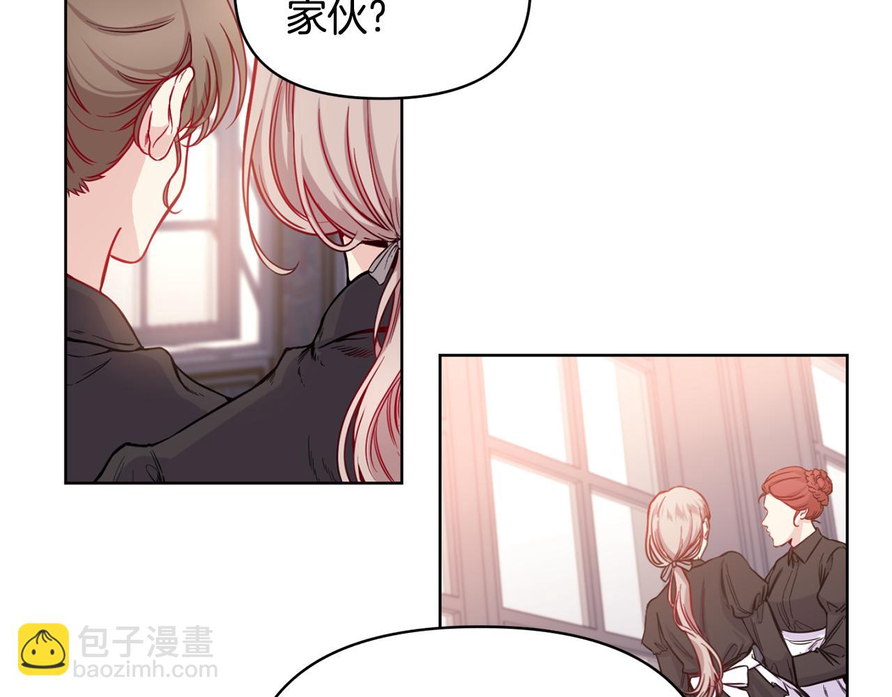 第1话 逼婚(1/3)-第2话