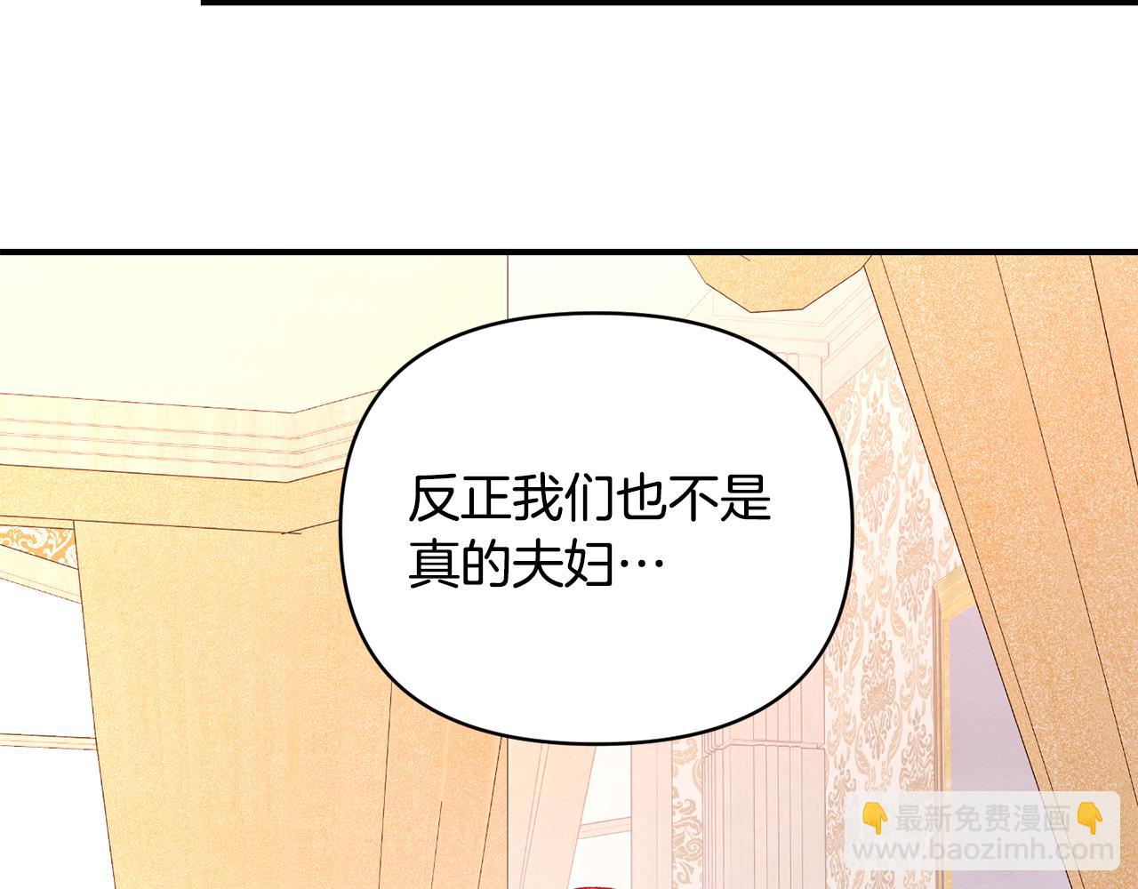 第19话 不能心动(1/3)-第20话