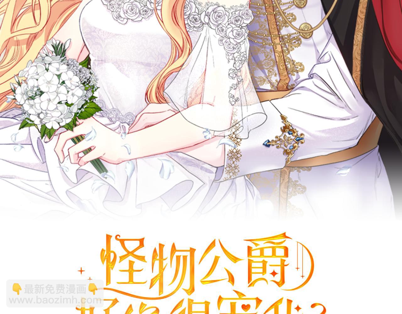 第19话 不能心动(1/3)-第20话
