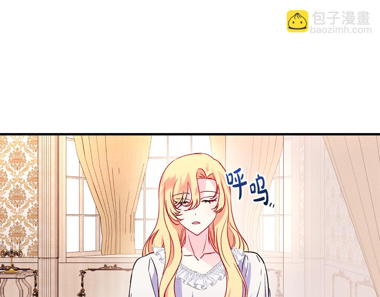 第19话 不能心动(1/3)-第20话