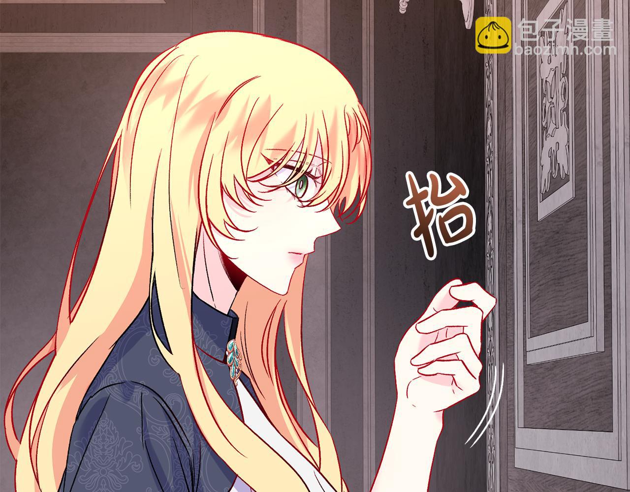 第19话 不能心动(1/3)-第20话