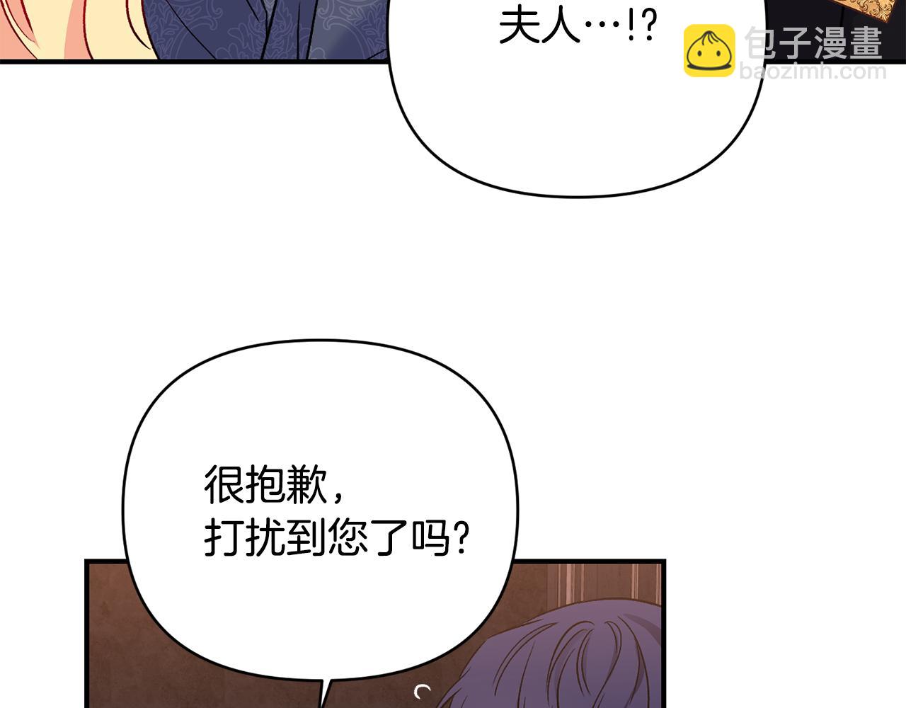 第19话 不能心动(1/3)-第20话